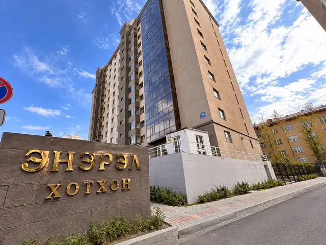 Сансар энэрэл хотхонд 66м2 бүрэн тавилгатай 2 өрөө байр, Улаанбаатар — Баянзүрх — Сансар