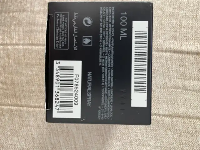 Dior savage eau de parfum, Улаанбаатар — Баянзүрх — 22-р хороо
