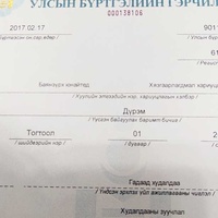 Компани Компани