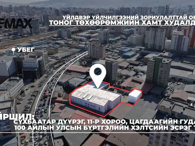 100 айлын убег-ын замын эсрэг талд 2430 м.кв объект худалдана., Улаанбаатар — Сүхбаатар — 11-р хороо