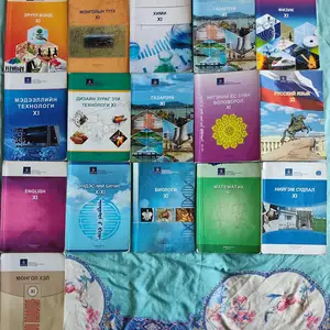 11-р ангийн 16ш сурах бичиг, Улаанбаатар — Баянзүрх — 13-р хороолол