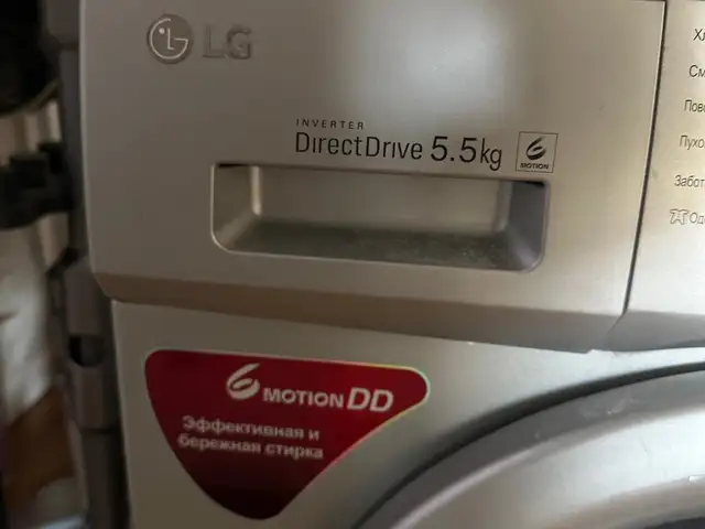 Lg 5.5 kg ugaalgiin mashin, Улаанбаатар — Хан-Уул — 19-р хороолол
