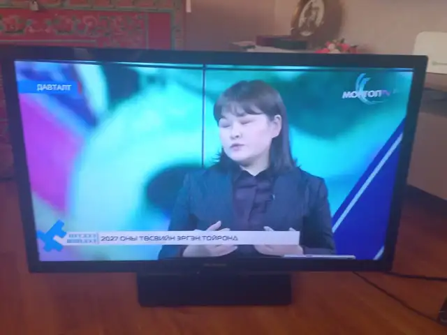 Funai 40 inch led tv, Улаанбаатар — Сонгинохайрхан — 10-р хороо