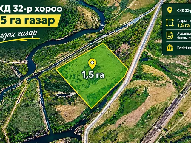 22 авто худалдааны төвийн баруун талд 15000мкв буюу 1,5 га газар, Улаанбаатар — Сонгинохайрхан — 32-р хороо