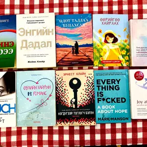 10 ширхэг ном, Улаанбаатар — Сүхбаатар — 11-р хороолол