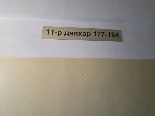 Хан-уул, 3 хороо, тэлмүүн хотхонд 1 өрөө орон сууц 28.0мкв, Улаанбаатар — Хан-Уул — 3-р хороо