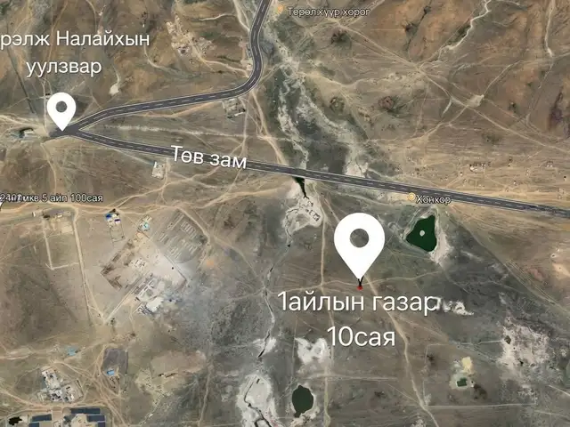 Налайхын бүс нуурын зүүн урд 1 айлын газар, Улаанбаатар — Налайх — 4-р хороо