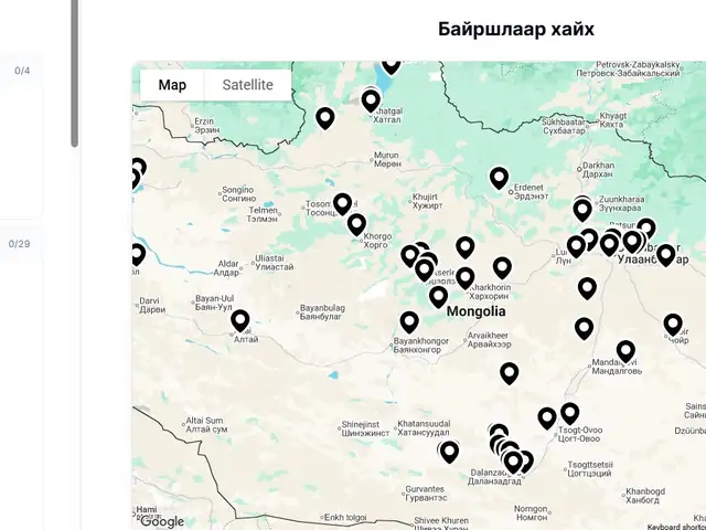 Аялалын лавлах үйлчилгээ, Улаанбаатар — Баянзүрх — 1-р хороо