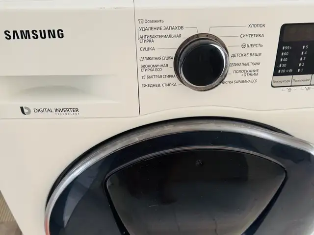 Samsung 8kg угаалгын машин, Улаанбаатар — Баянзүрх — 5-р хороо
