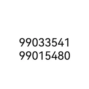 9901 9903, Улаанбаатар — Баянзүрх — 15-р хороолол