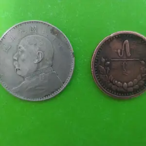Зоос 1925он, Ховд