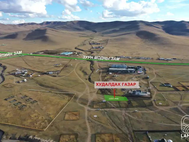Худ, кувейтийн аманд 1,057 мкв газар, Улаанбаатар — Хан-Уул — 14-р хороо