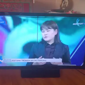 Funai 40 inch led tv, Улаанбаатар — Сонгинохайрхан — 10-р хороо