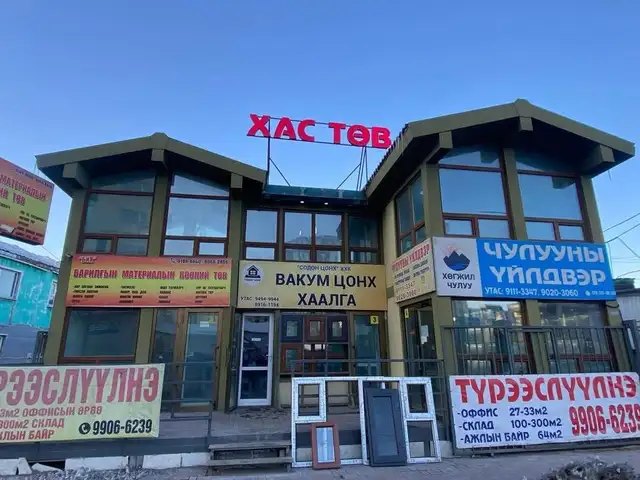 100 айл төв зам дагуу 120м2 хүйтэн агуулах, Улаанбаатар — Сүхбаатар — 100 айл