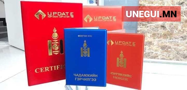 хэлний сургалт