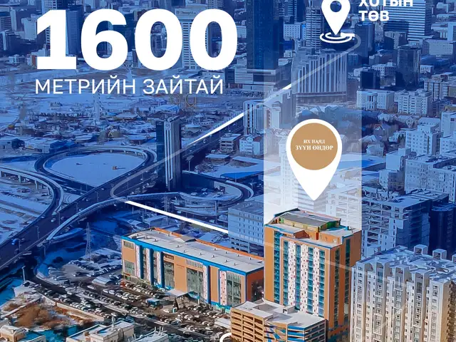 Их наяд зүүн өндөр оффисын талбай 90мкв, Улаанбаатар — Хан-Уул — 15-р хороо