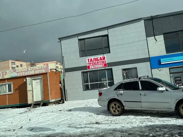 Haniin matrial 160m2 talbai, Улаанбаатар — Сонгинохайрхан — 21-р хороолол