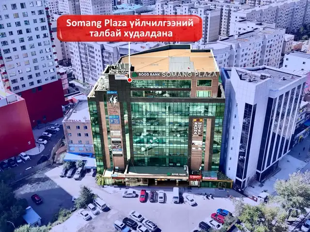 Samong plaza талбай, Улаанбаатар — Баянзүрх — Зүүн 4 зам