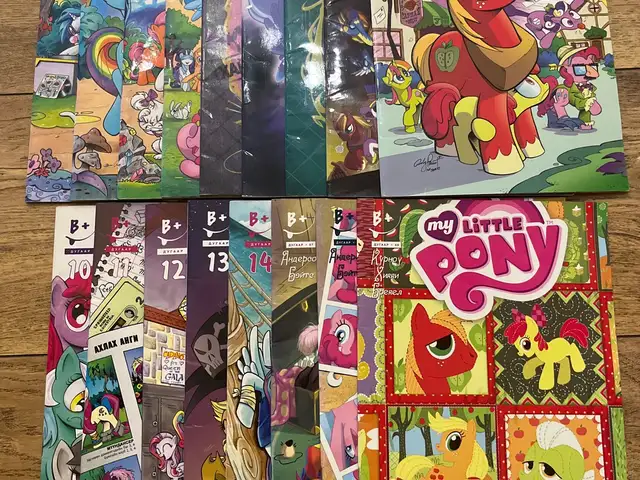 My little pony хүүхдийн ном 17 ном, Улаанбаатар — Хан-Уул — Хансвилл хотхон