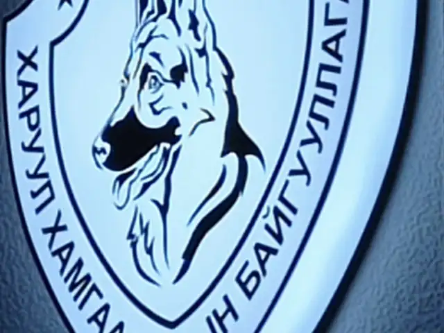Харуул хамгаалалтын үйлчилгээ үзүүлэнэ, Сүхбаатар