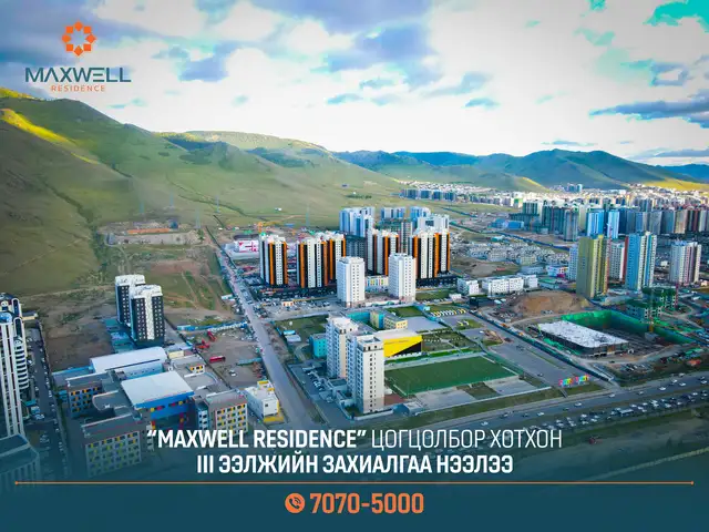 Maxwell Residence, Улаанбаатар, Хан-Уул-6