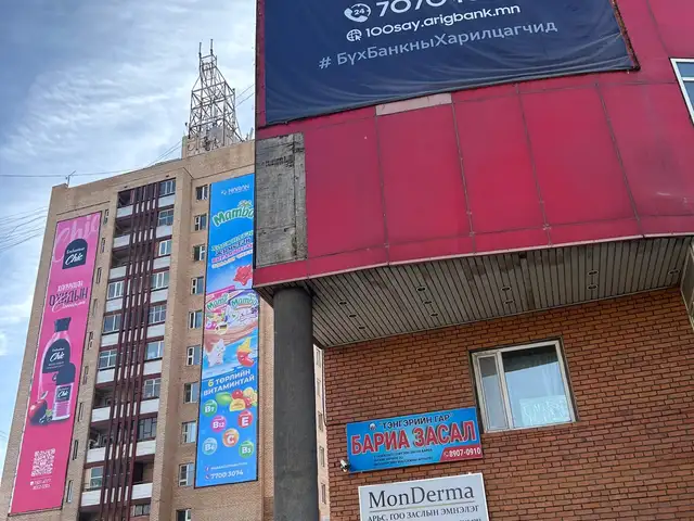 Бөхийн өргөөний зүүн талд төв зам дагуу оффис, Улаанбаатар — Баянзүрх — 13-р хороолол