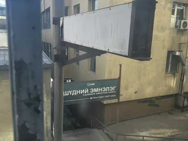 Бгд нэг давхрын 3 өрөө 40мкв, Улаанбаатар — Баянгол — Бичил