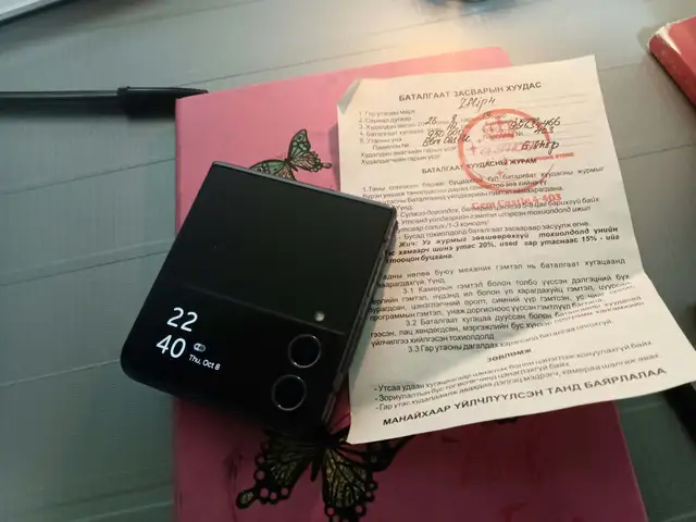 Zflip 4 256bg, Улаанбаатар — Баянгол — 10-р хороо