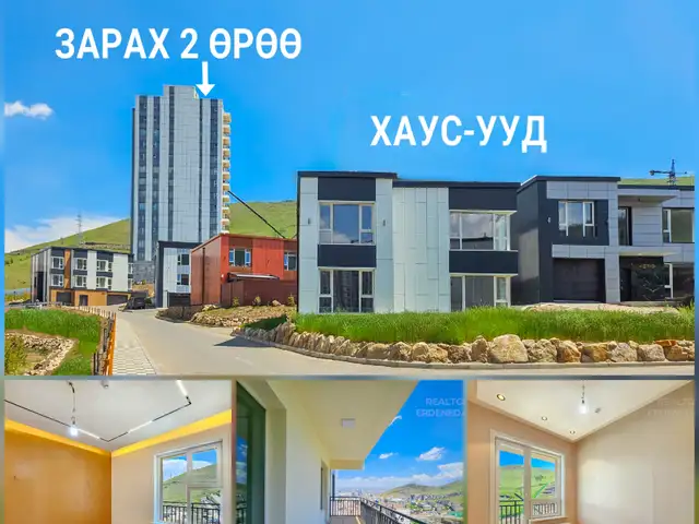 Зайсанд тансаг зэрэглэлийн 49мкв 2 өрөө байр, Улаанбаатар — Хан-Уул — Зайсан