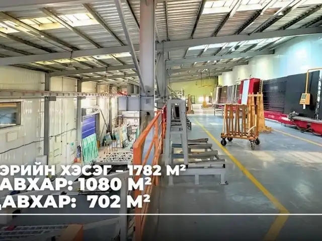100 айлд шилэн хийцийн 2430 мкв үйлдвэр 2500 мкв газрын хамт, Улаанбаатар — Сүхбаатар — 100 айл