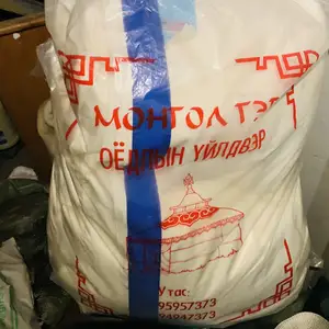 6 ханат гэрийн гадуур бүрээс, Улаанбаатар — Хан-Уул — 8-р хороо