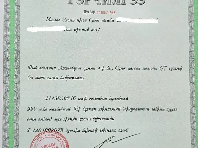 Төв аймаг, газар, Төв
