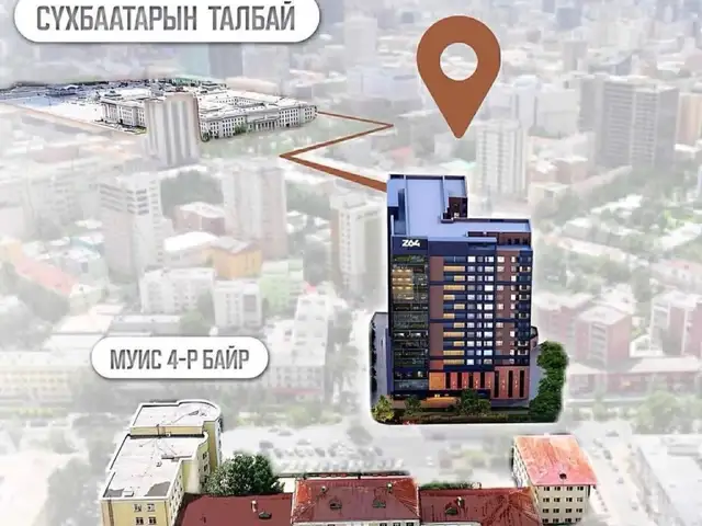 Муис эдийн засгийн урд z64 т 2 өрөө байр 43мкв, Улаанбаатар — Сүхбаатар — 6-р хороо