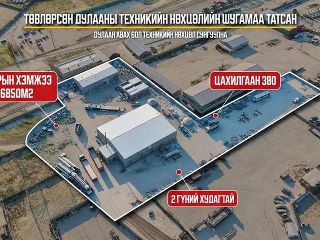 𝟔𝟖𝟎𝟎 м.кв газартай объект төвийн дулаантай хуучин 22т, Улаанбаатар — Сонгинохайрхан — Сонсголон