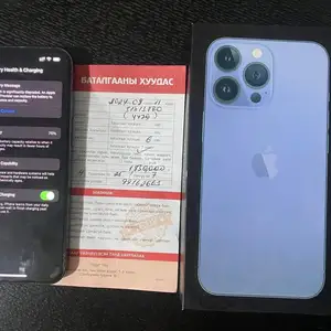 Apple iPhone 13 Pro, 128 gb, Sierra Blue, Улаанбаатар — Баянзүрх — 15-р хороолол