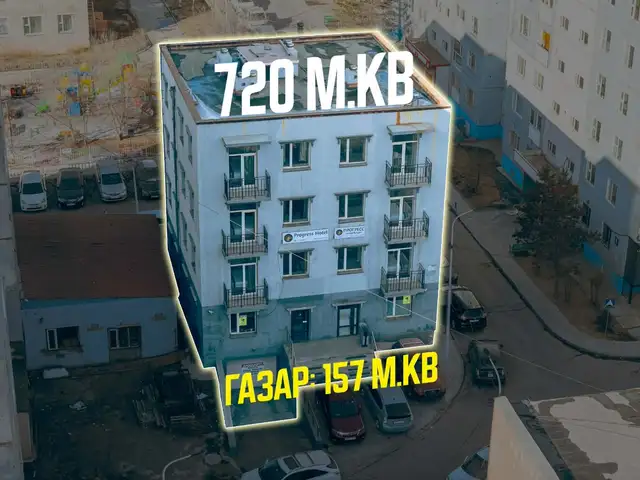 10-р хороололд 720м2 4н давхар обьект, Улаанбаатар — Баянгол — 10-р хороолол