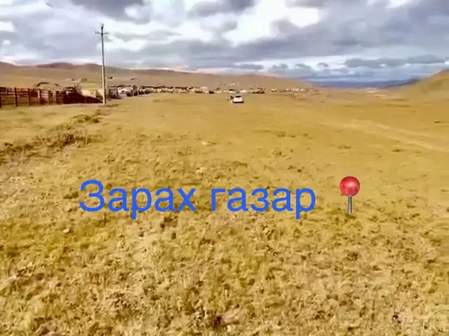 Төв аймгийн зам дагуу 9-н айлын газар, Улаанбаатар — Хан-Уул — 14-р хороо