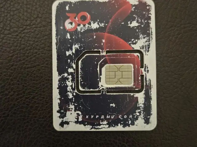 Хос дугаар 99965471 99966471, Улаанбаатар — Баянзүрх — 14-р хороо