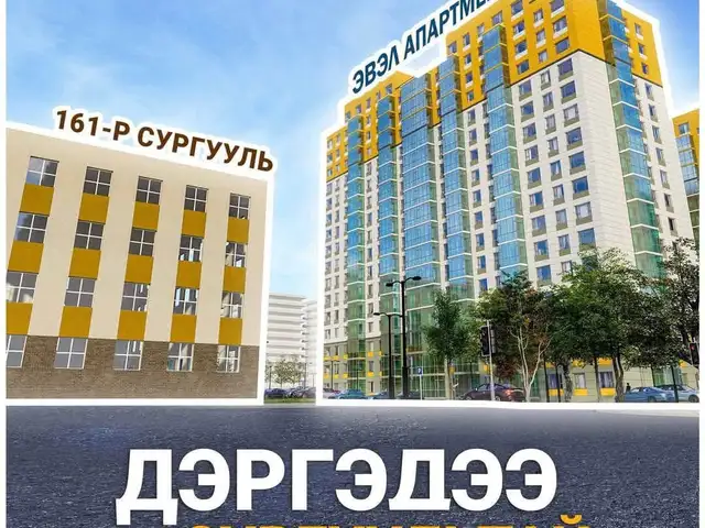 Нисэхэд 3 өрөө байр 56.09m2, Улаанбаатар — Хан-Уул — Нисэх