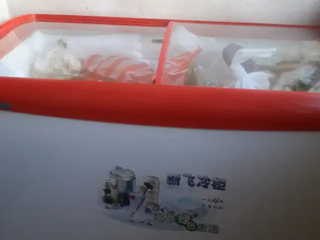 Хөлдөөгч, Улаанбаатар — Сүхбаатар — 1-р хороо