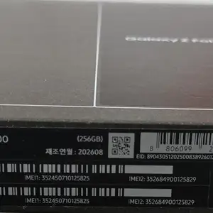 Galaxy z fold 8 ultra, Улаанбаатар — Баянгол — 1-р хороо