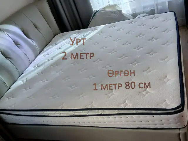 Матрас, Улаанбаатар — Хан-Уул — Нархан хотхон