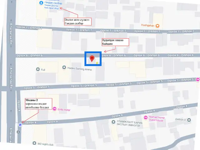 Ганданд 214м2 өмчилсөн газар, Улаанбаатар — Баянгол — 16-р хороо