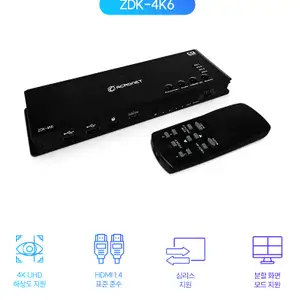 Acronet zdk-4k6 4k hdmi multi-view switcher, Улаанбаатар — Сүхбаатар — 11-р хороо