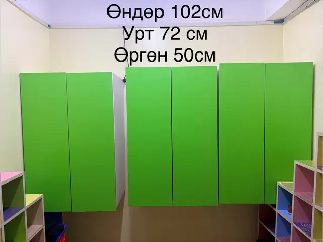 Шкаф, Улаанбаатар — Баянзүрх — Их Монгол хороолол