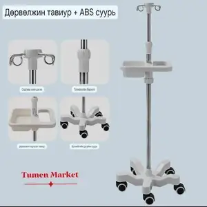 дуслын хөл, Улаанбаатар — Баянзүрх — 13-р хороо
