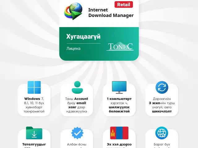 Idm хугацаагүй лиценз, Улаанбаатар — Баянзүрх — 13-р хороолол