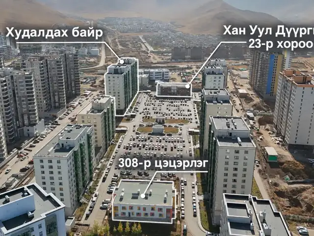 Хангарьд сити 2 хотхонд 55мкв байр, Улаанбаатар — Хан-Уул — 23-р хороо