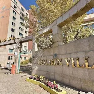 Ану элчингийн зүүн талд golden vill хотхонд 3 өрөө байр 82m2, Улаанбаатар — Баянзүрх — Чингис зочид буудал