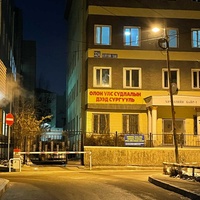 Автомат хаалт Автомат хаалт